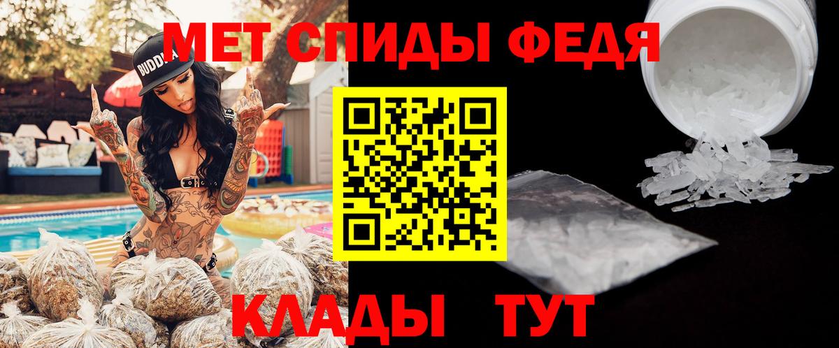 АМФЕТАМИН  Amphetamine  даркнет состав  АМФ Розовый  Вход с VPN  Кузнецк 