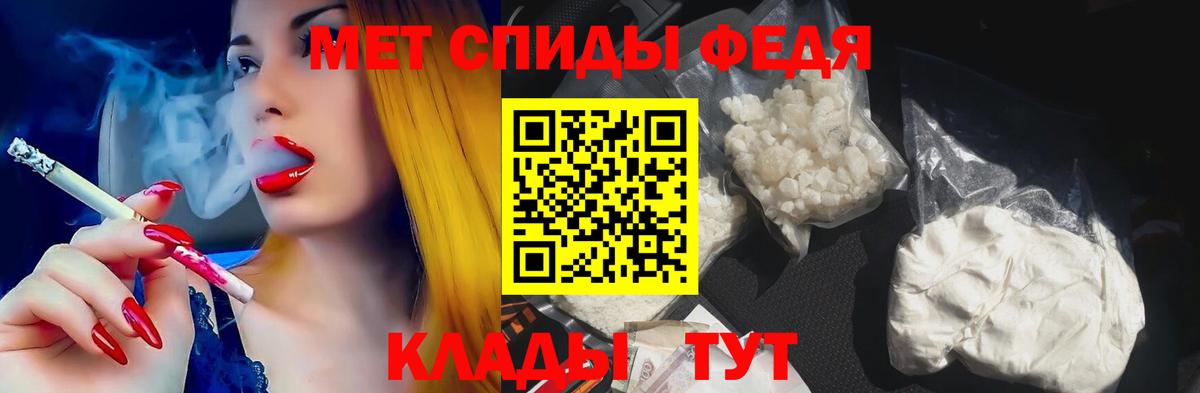 АМФЕТАМИН Розовый Кузнецк