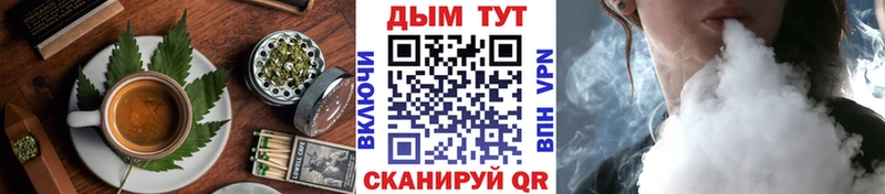 Еда ТГК конопля как найти Кузнецк