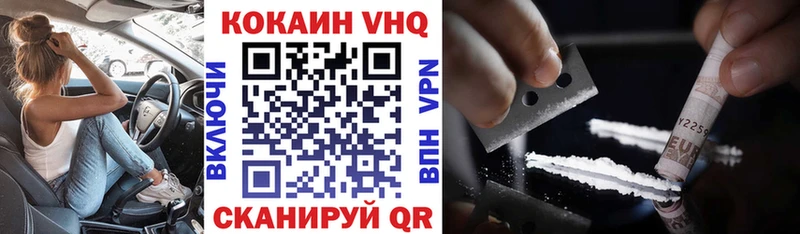 Кокаин Перу  Кузнецк 