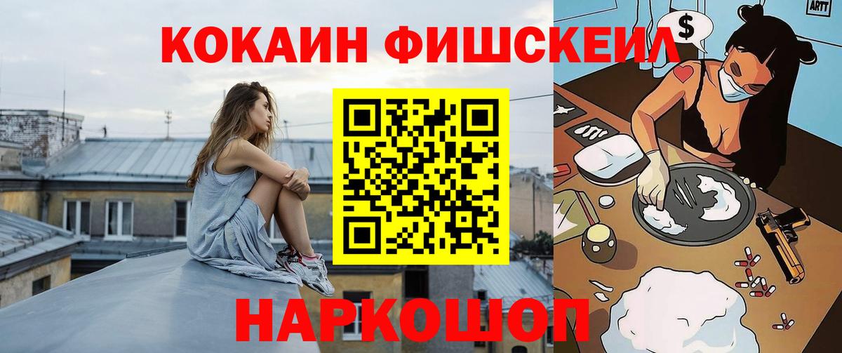 Кузнецк  Cocaine  Вход с VPN  КОКАИН Эквадор  КОКАИН VHQ 