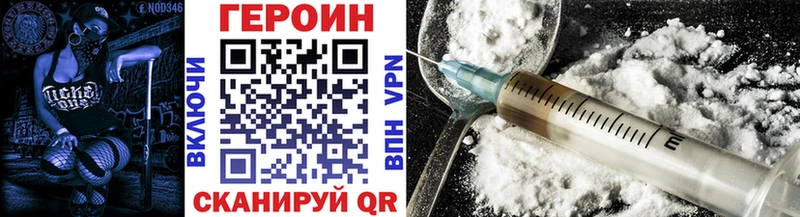 ГЕРОИН афганец Кузнецк