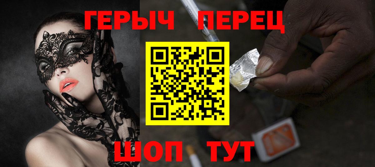 Героин афганец Кузнецк
