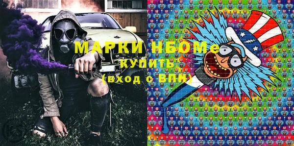 гашиш Белокуриха