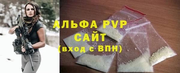 ALPHA PVP Беломорск