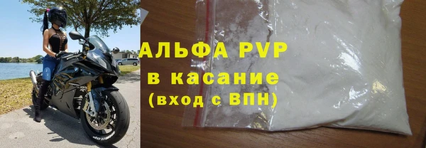 ALPHA PVP Беломорск