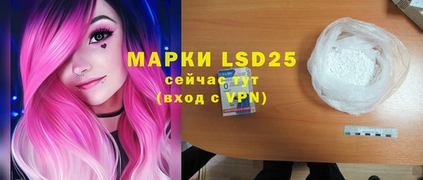 марки nbome Снежногорск