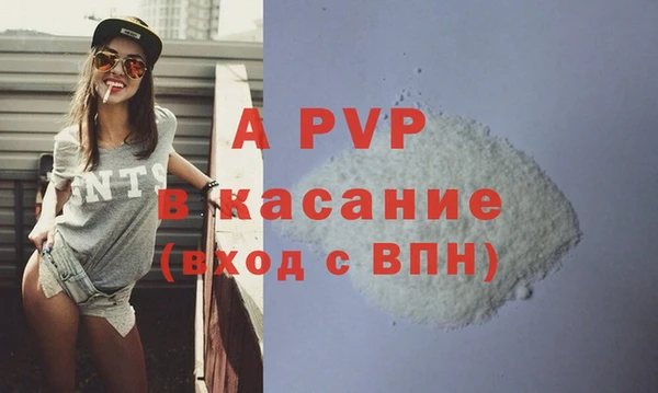 гашиш Белокуриха