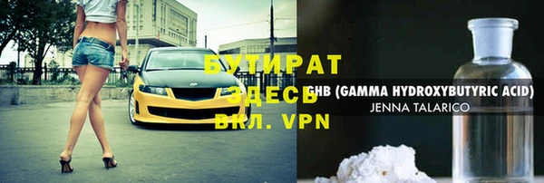 ALPHA PVP Беломорск