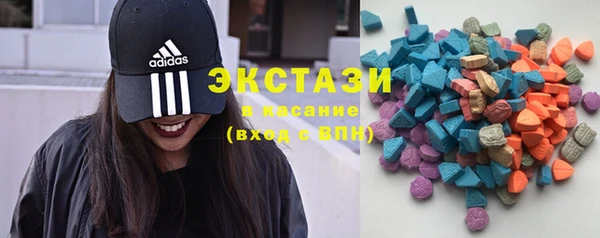 ALPHA PVP Беломорск