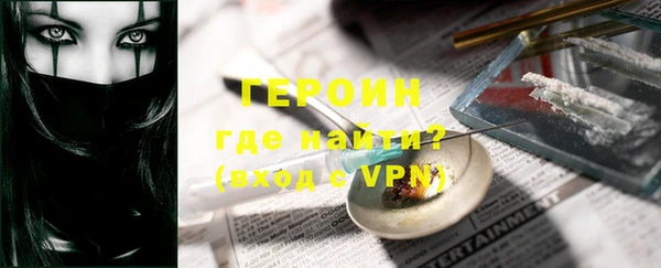 jwh Слюдянка