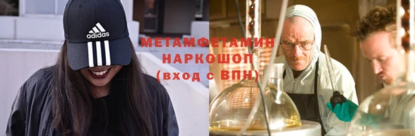 ALPHA PVP Беломорск