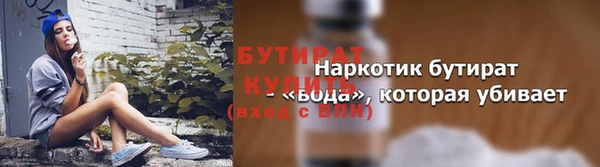 крисы Белоозёрский