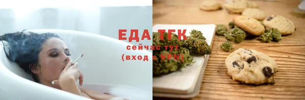 jwh Слюдянка