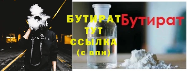 ALPHA PVP Беломорск