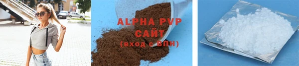 гашиш Белокуриха