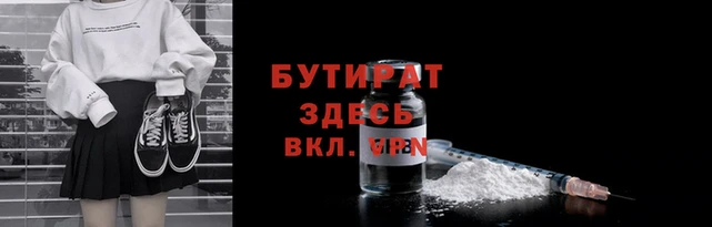 гашиш Белокуриха