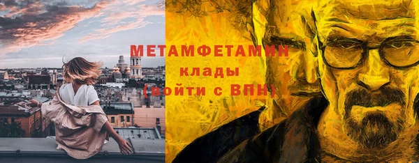 ALPHA PVP Беломорск