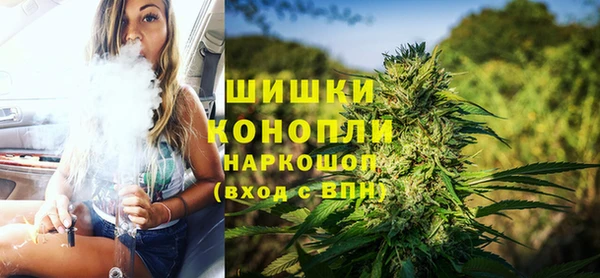 гашиш Белокуриха
