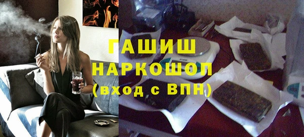 гашиш Белокуриха