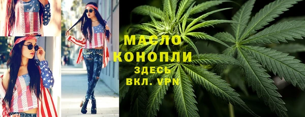 ALPHA PVP Беломорск