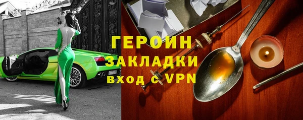 ALPHA PVP Беломорск