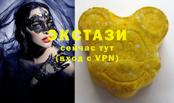 гашиш Белокуриха