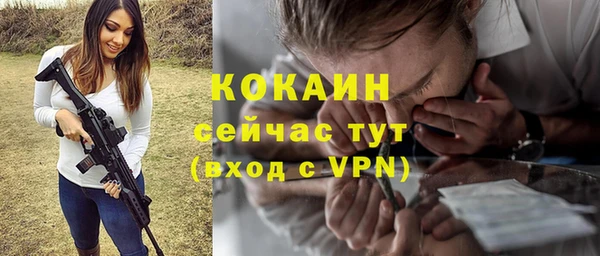 гашиш Белокуриха