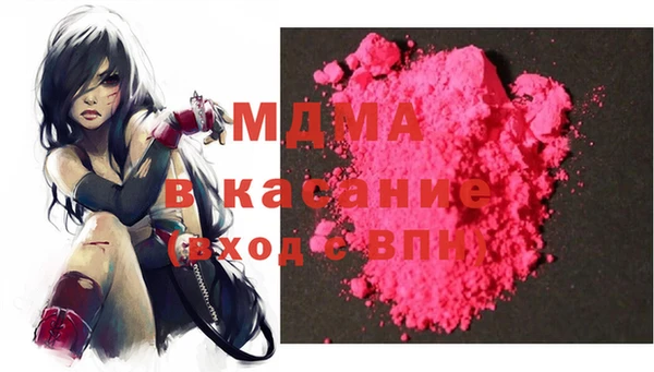 гашиш Белокуриха