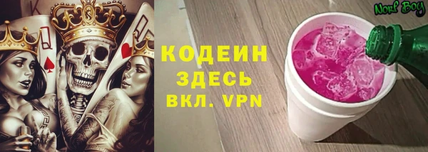 ALPHA PVP Беломорск