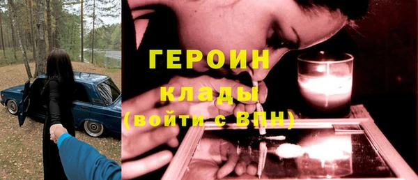 гашиш Белокуриха