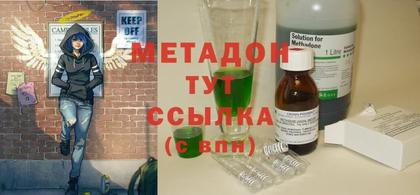 крисы Снежинск