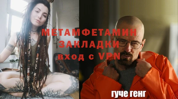 гашиш Белокуриха