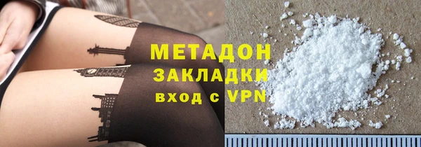 крисы Снежинск