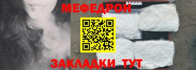 мет Кинель