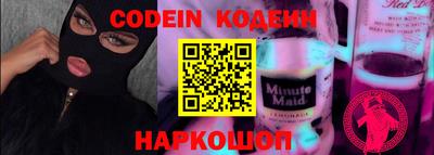 кокаин премиум Кимры