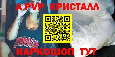 кокаин премиум Кимры