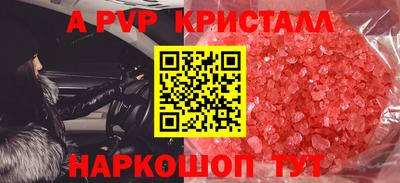 мет Кинель