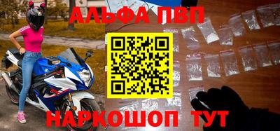 кокаин премиум Кимры