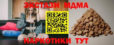 кокаин премиум Кимры
