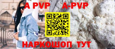 кокаин премиум Кимры