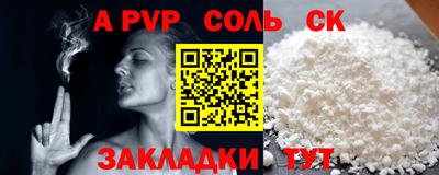 кокаин премиум Кимры