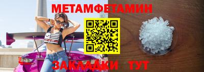 мет Кинель