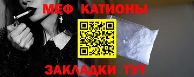мет Кинель