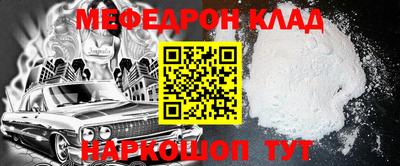 кокаин премиум Кимры