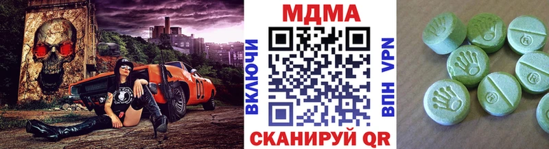МДМА VHQ  продажа наркотиков  Кузнецк 