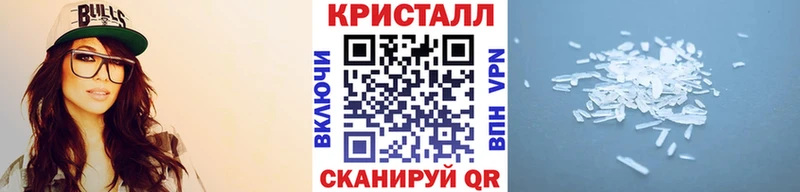 МЕТАМФЕТАМИН Декстрометамфетамин 99.9%  Кузнецк 