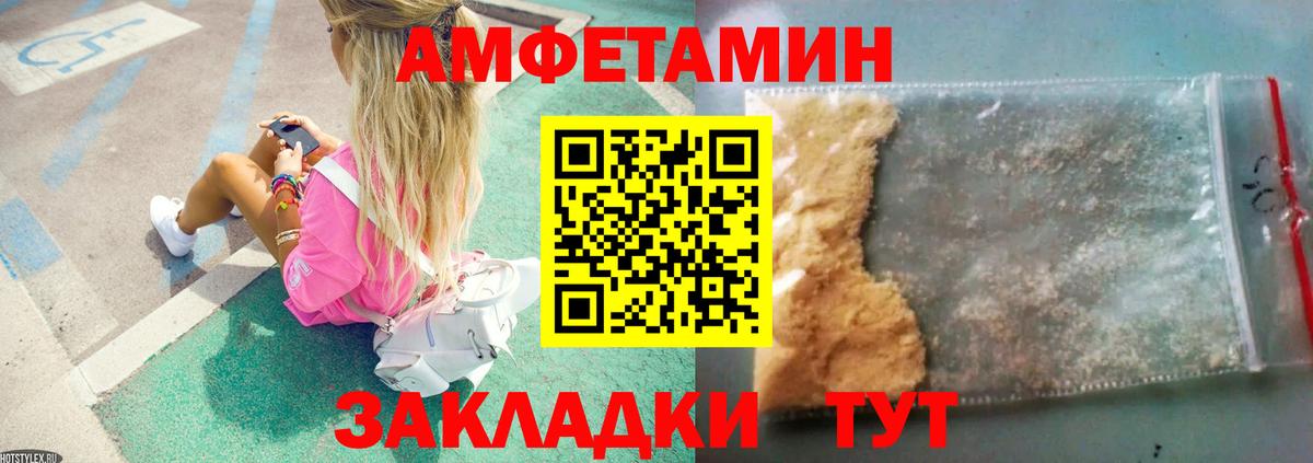 Первитин винт Кузнецк