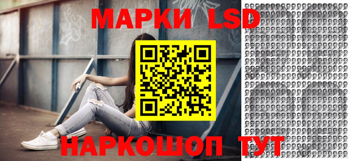 Кузнецк  Марки 25I-NBOMe 1,8мг  Вход с VPN 