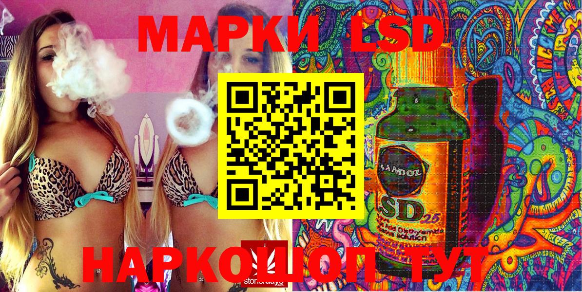 Марки N-bome 1,8мг Кузнецк